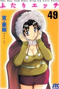 Vol. 49