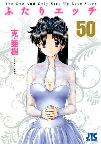 Cover of Vol. 50
