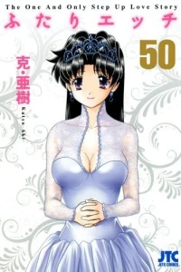 Vol. 50