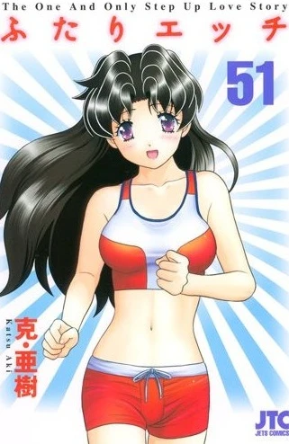 Cover of Vol. 51