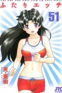 Vol. 51