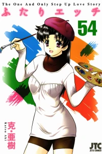 Vol. 54