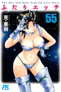 Vol. 55