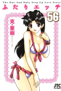Vol. 56