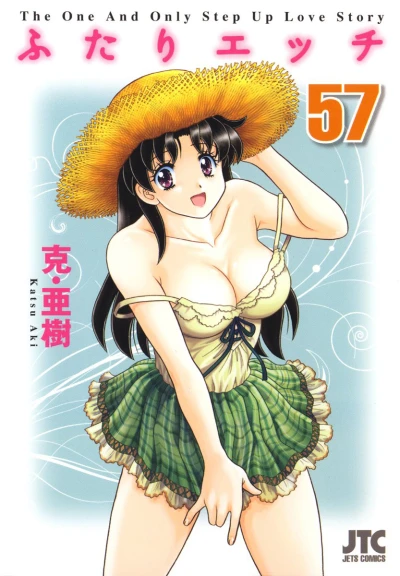Cover of Vol. 57
