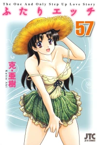 Vol. 57