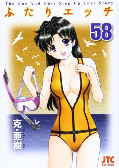 Cover of Vol. 58