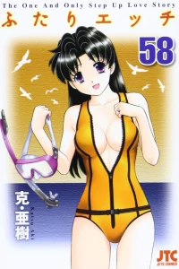 Vol. 58