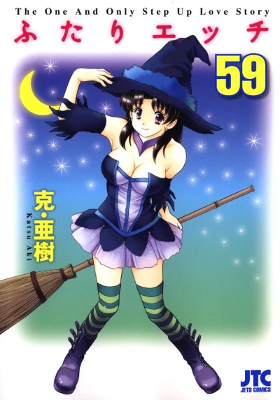 Cover of Vol. 59