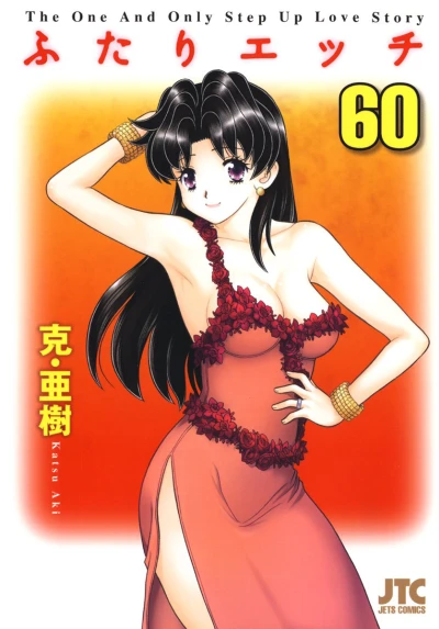 Cover of Vol. 60