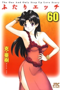 Vol. 60