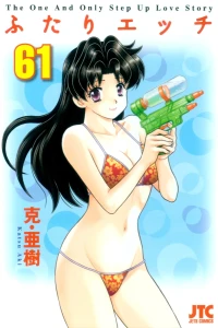 Vol. 61