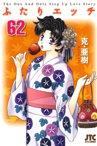 Vol. 62
