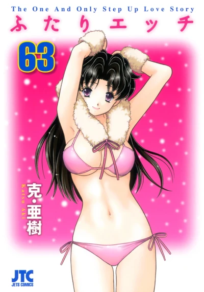 Cover of Vol. 63