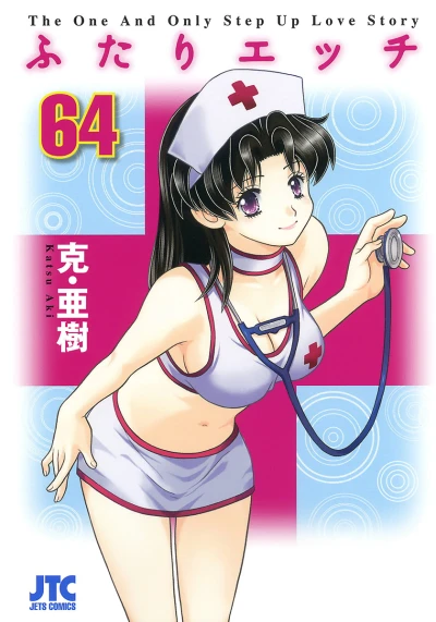 Cover of Vol. 64