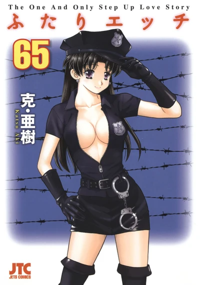 Cover of Vol. 65