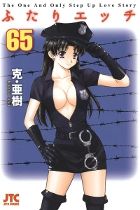 Vol. 65