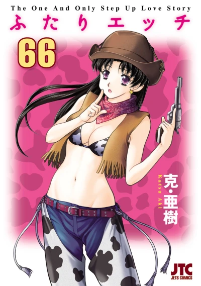 Cover of Vol. 66