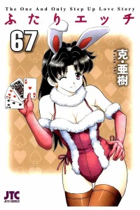 Vol. 67