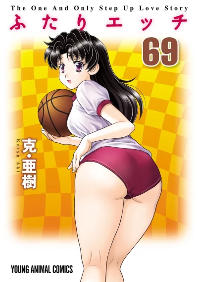 Cover of Vol. 69
