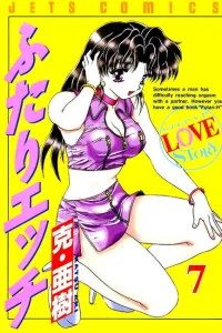 Vol. 7