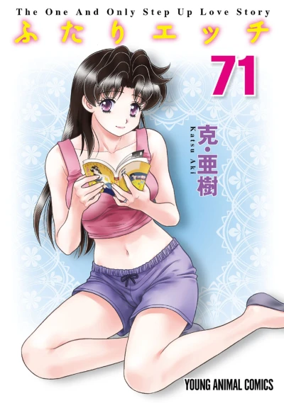 Cover of Vol. 71