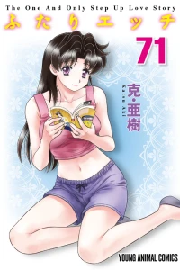 Vol. 71