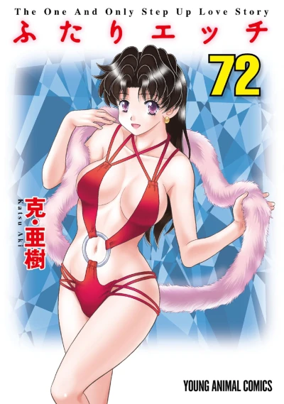 Cover of Vol. 72