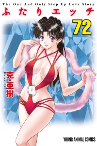 Vol. 72