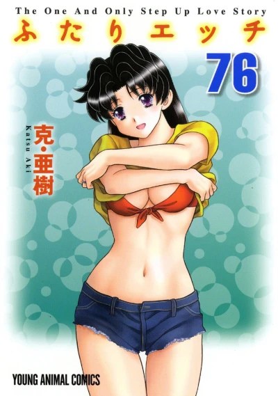 Cover of Vol. 76