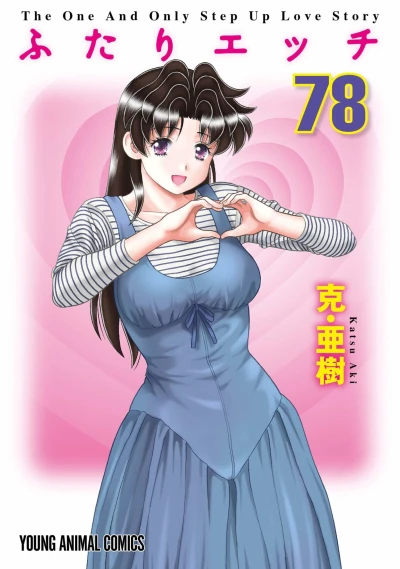 Cover of Vol. 78