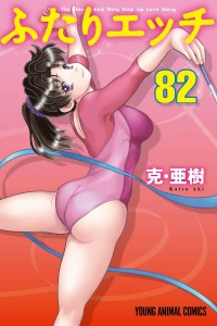 Vol. 82
