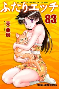Vol. 83