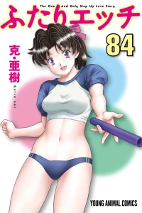 Vol. 84