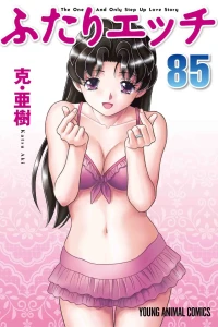Vol. 85