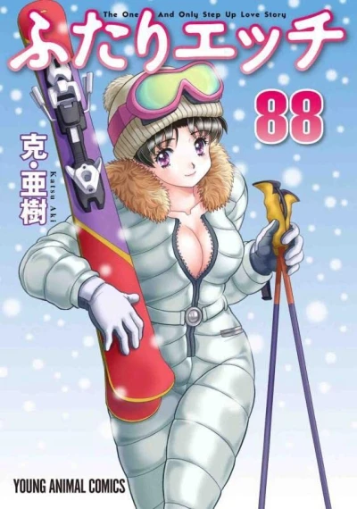 Cover of Vol. 88