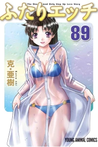 Vol. 89