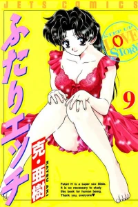 Vol. 9