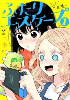 Cover of Volume 1