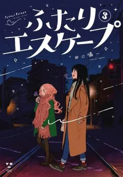 Cover of Volume 3