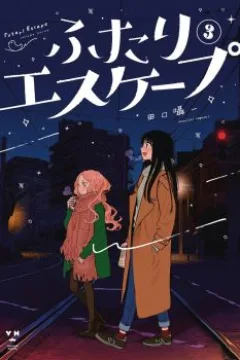 Volume 3