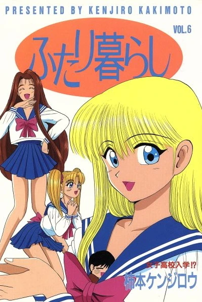 Cover of Vol. 6