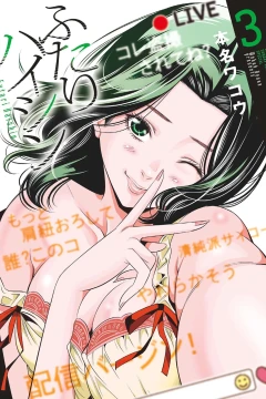 Vol. 3