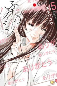 Vol. 5