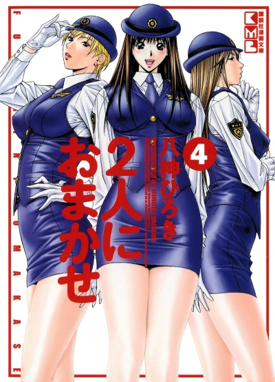 Cover of Vol. 4