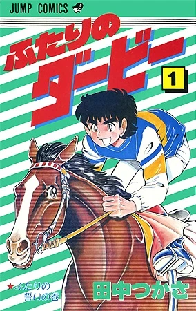 Cover of Vol. 1