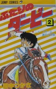Cover of Vol. 2