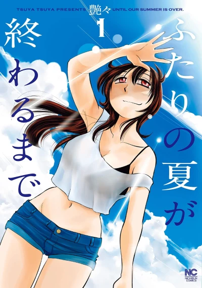 Cover of Vol. 1
