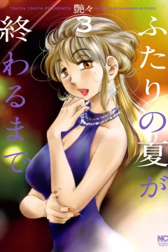 Vol. 3