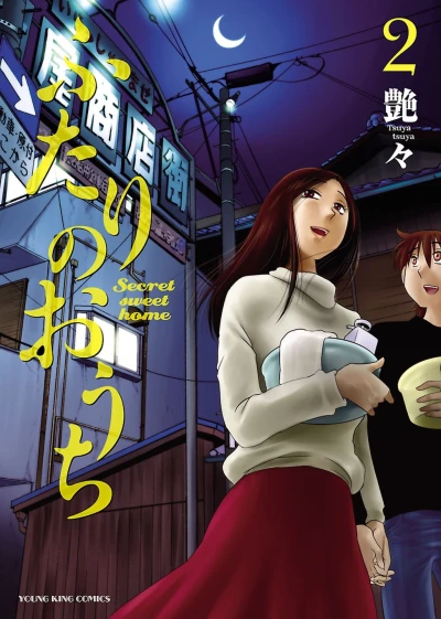 Cover of Vol. 2